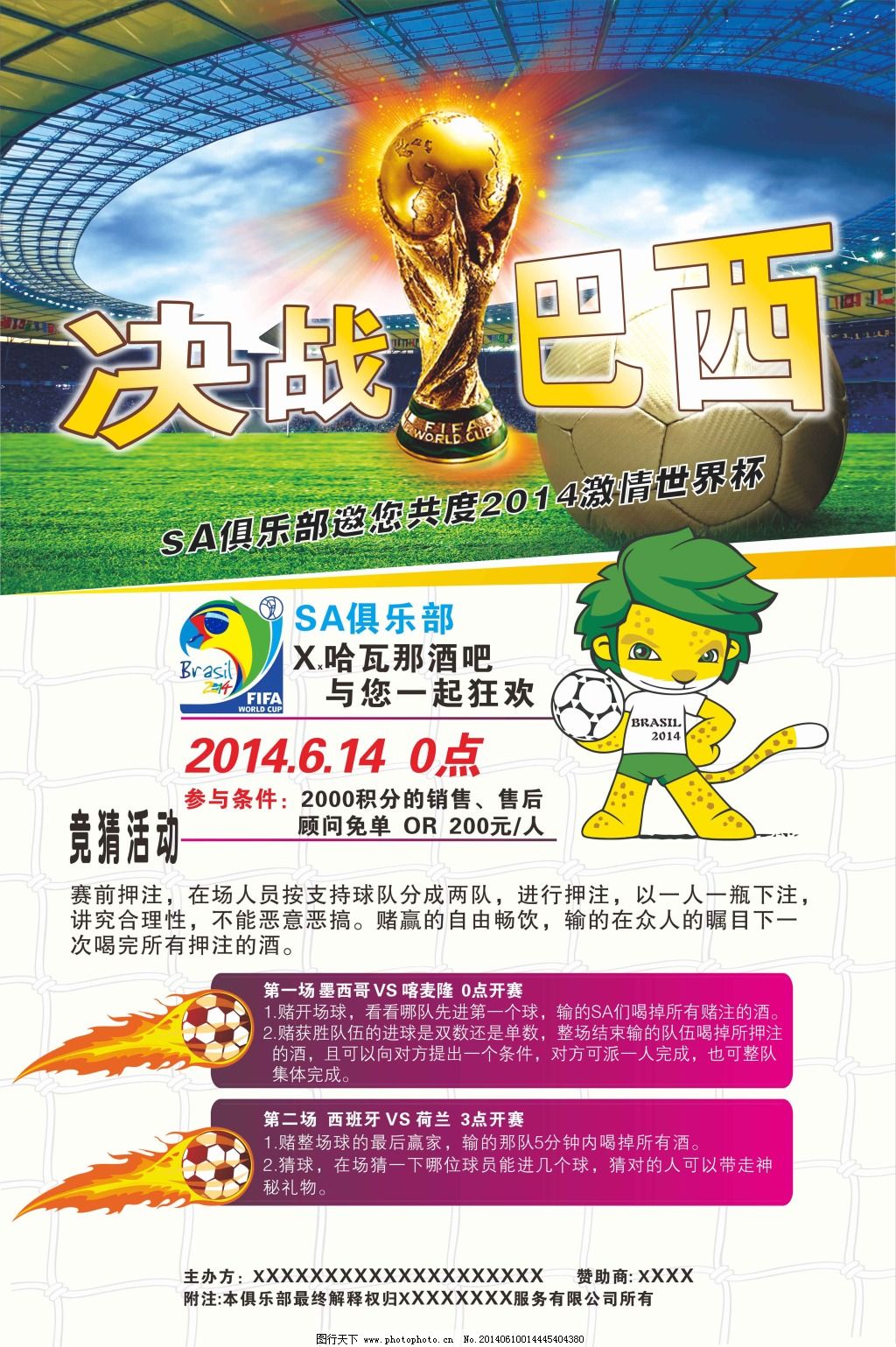 原因古斯托