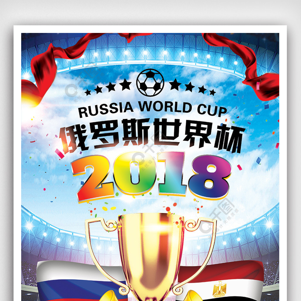 商业合作