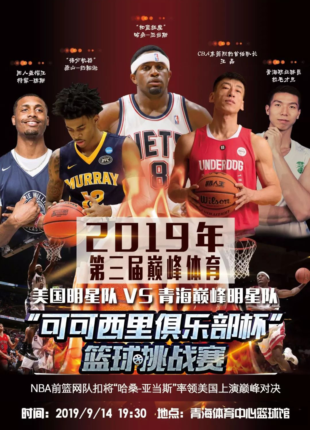 供了一名